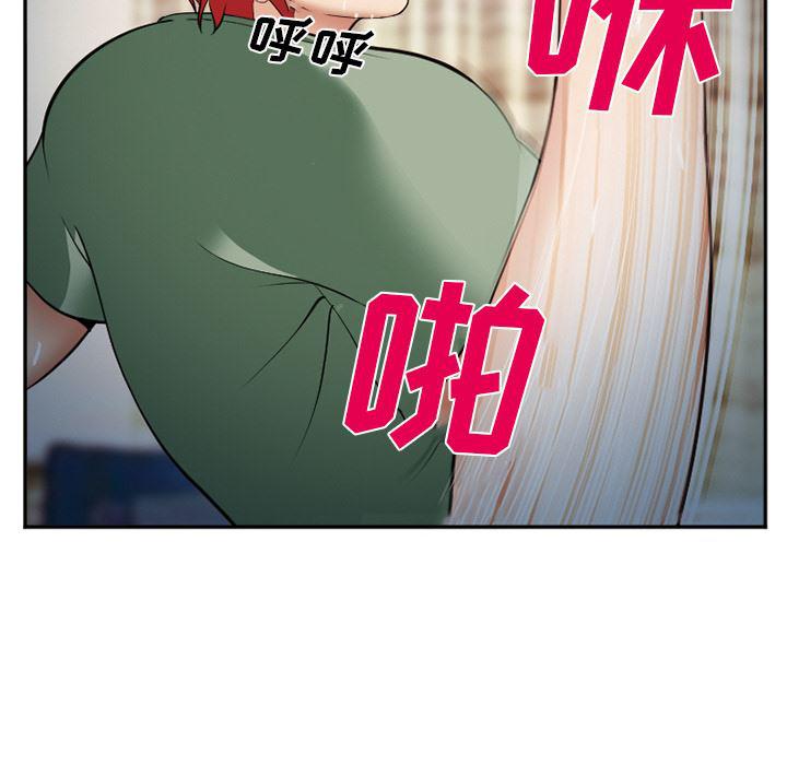 国漫吧漫画网韩漫全集-38无删减无遮挡章节图片 