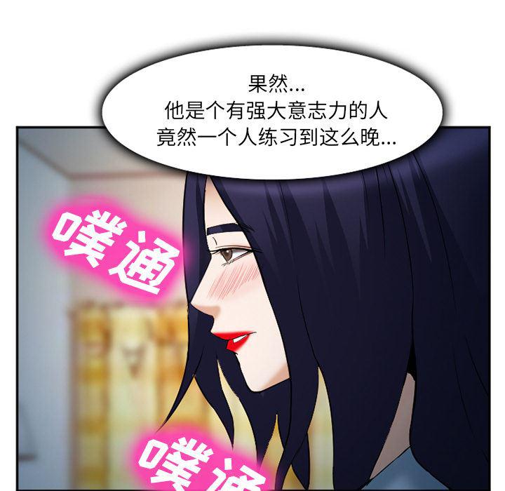 国漫吧漫画网韩漫全集-38无删减无遮挡章节图片 