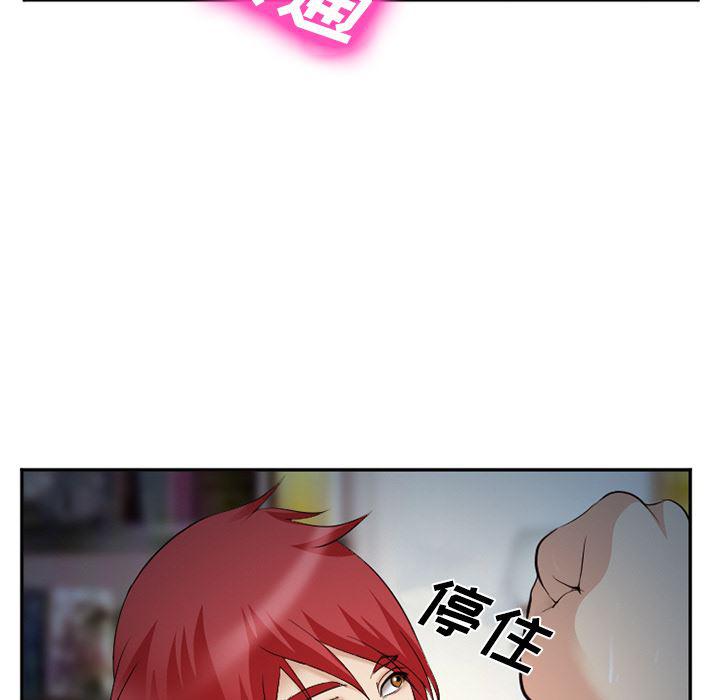 国漫吧漫画网韩漫全集-38无删减无遮挡章节图片 