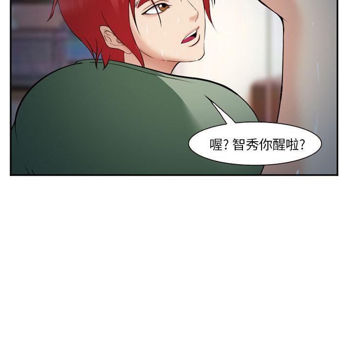 国漫吧漫画网韩漫全集-38无删减无遮挡章节图片 