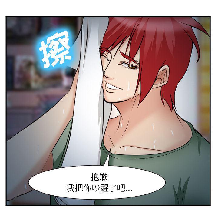 国漫吧漫画网韩漫全集-38无删减无遮挡章节图片 