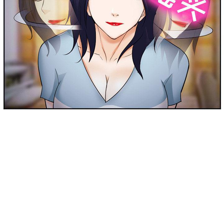 国漫吧漫画网韩漫全集-38无删减无遮挡章节图片 