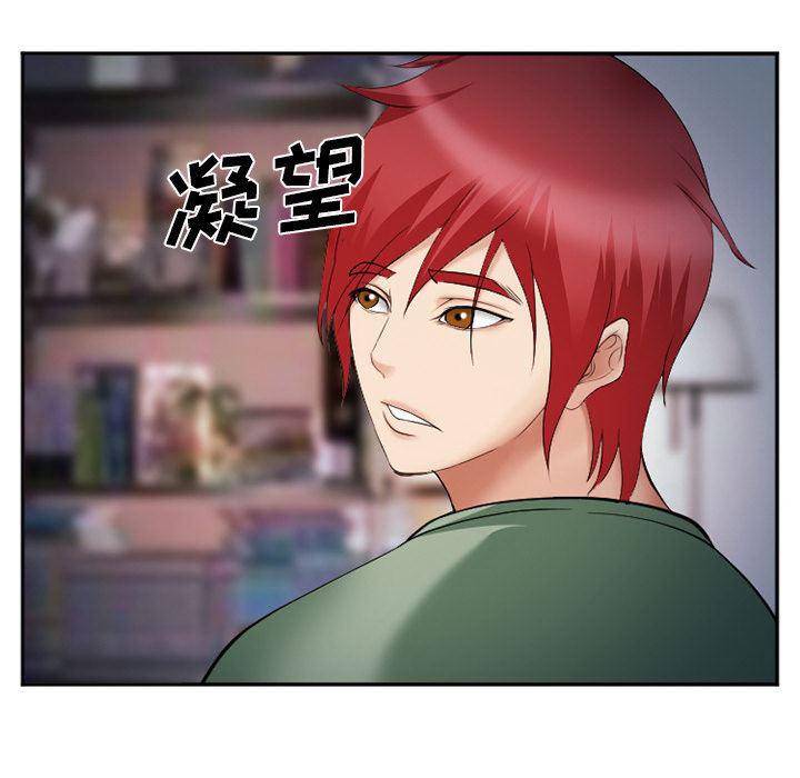 国漫吧漫画网韩漫全集-38无删减无遮挡章节图片 