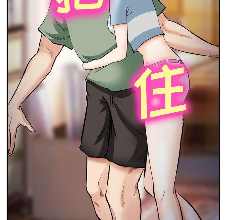 国漫吧漫画网韩漫全集-38无删减无遮挡章节图片 