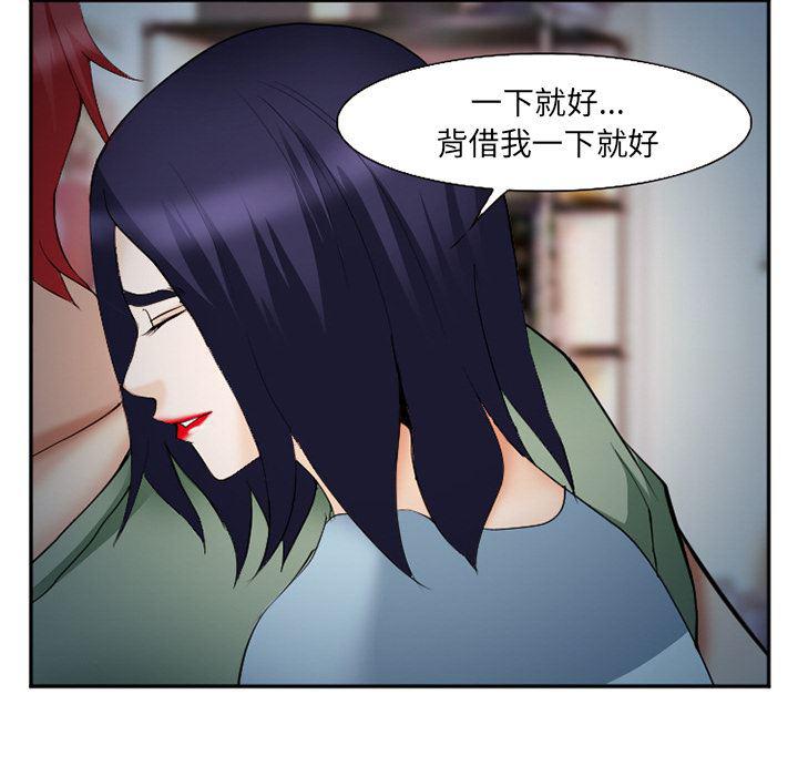 国漫吧漫画网韩漫全集-38无删减无遮挡章节图片 