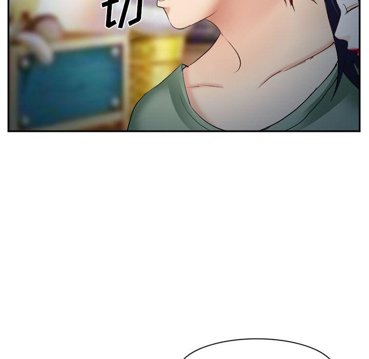 国漫吧漫画网韩漫全集-38无删减无遮挡章节图片 