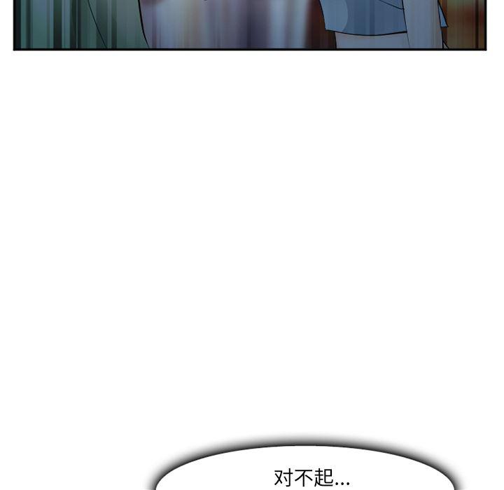 国漫吧漫画网韩漫全集-38无删减无遮挡章节图片 