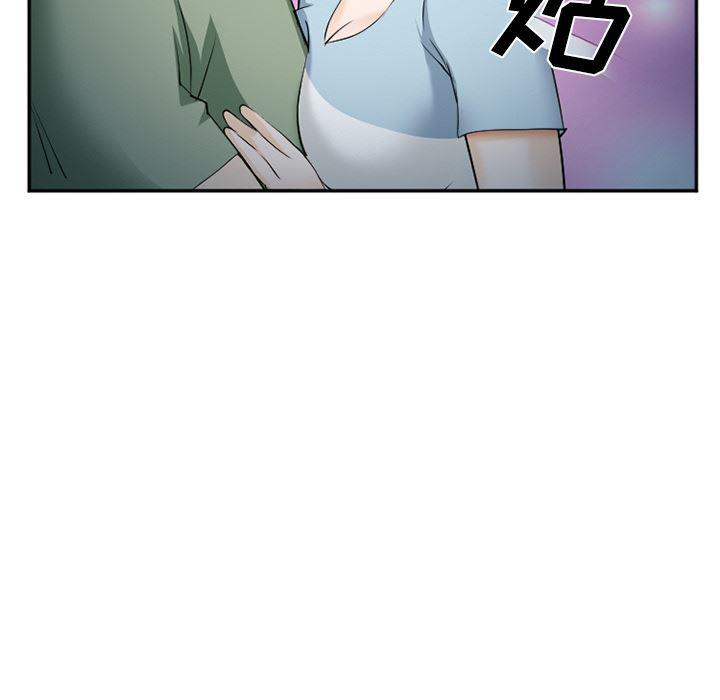 国漫吧漫画网韩漫全集-38无删减无遮挡章节图片 