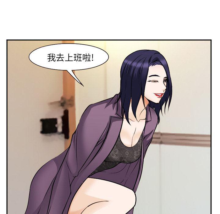 国漫吧漫画网韩漫全集-38无删减无遮挡章节图片 