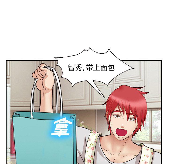国漫吧漫画网韩漫全集-38无删减无遮挡章节图片 