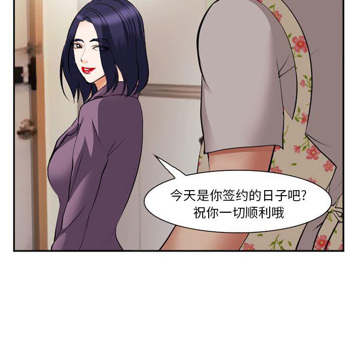 国漫吧漫画网韩漫全集-38无删减无遮挡章节图片 