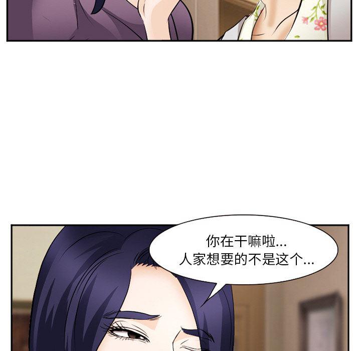 国漫吧漫画网韩漫全集-38无删减无遮挡章节图片 