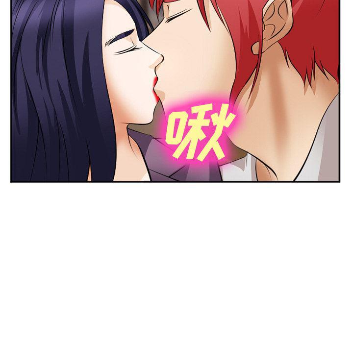 国漫吧漫画网韩漫全集-38无删减无遮挡章节图片 