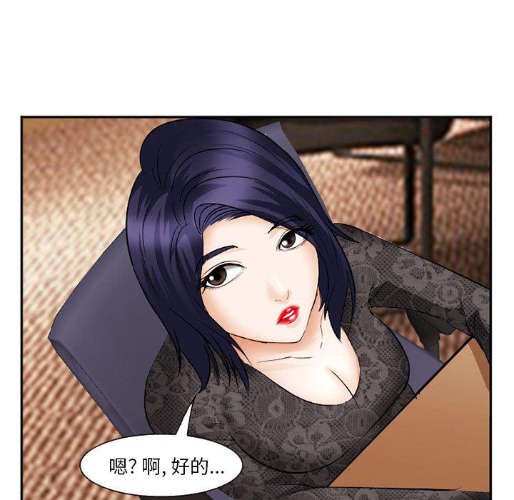 国漫吧漫画网韩漫全集-38无删减无遮挡章节图片 