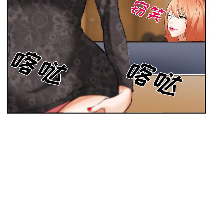 国漫吧漫画网韩漫全集-38无删减无遮挡章节图片 