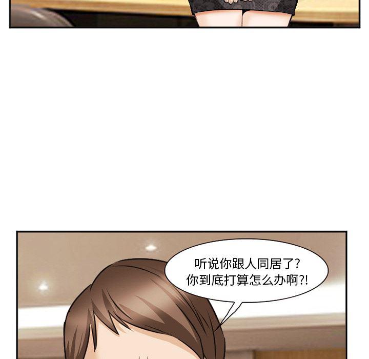 国漫吧漫画网韩漫全集-38无删减无遮挡章节图片 