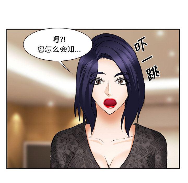 国漫吧漫画网韩漫全集-38无删减无遮挡章节图片 