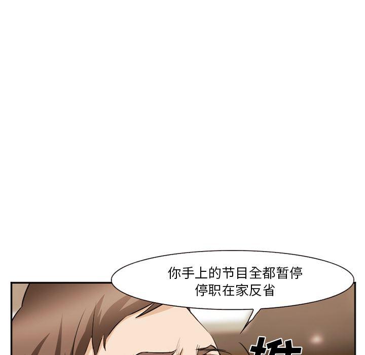 国漫吧漫画网韩漫全集-38无删减无遮挡章节图片 