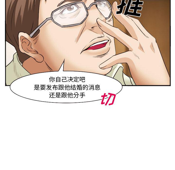 国漫吧漫画网韩漫全集-38无删减无遮挡章节图片 