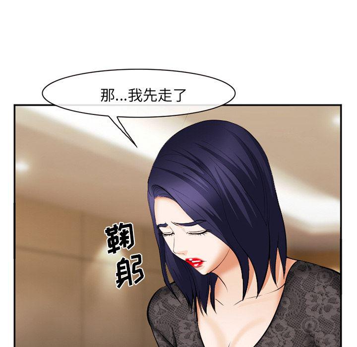 国漫吧漫画网韩漫全集-38无删减无遮挡章节图片 