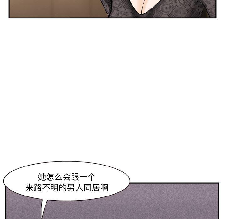国漫吧漫画网韩漫全集-38无删减无遮挡章节图片 