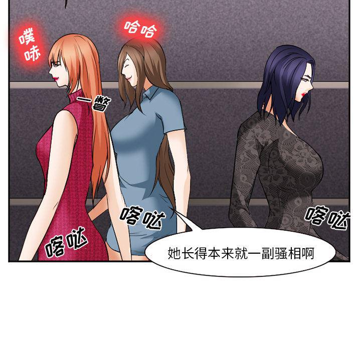 国漫吧漫画网韩漫全集-38无删减无遮挡章节图片 