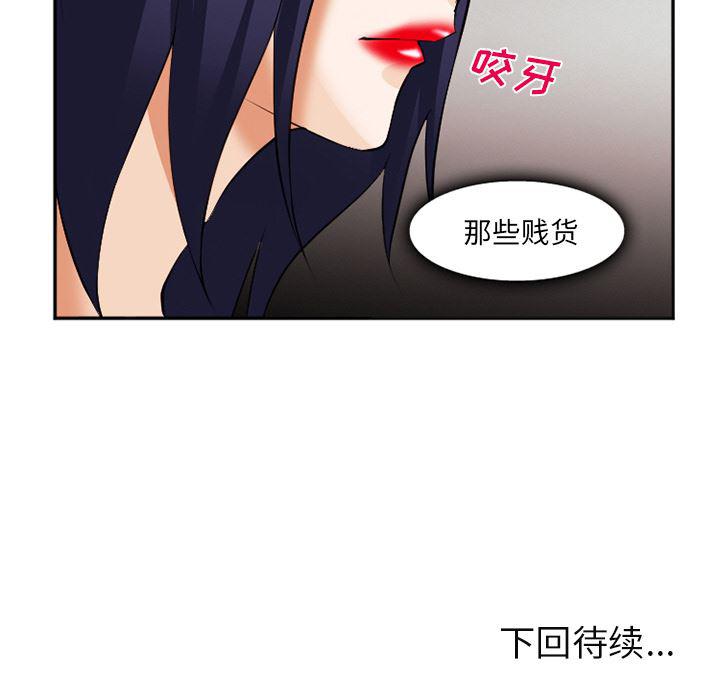 国漫吧漫画网韩漫全集-38无删减无遮挡章节图片 