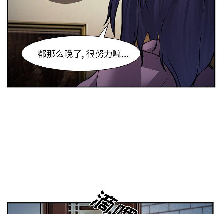 国漫吧漫画网韩漫全集-39无删减无遮挡章节图片 