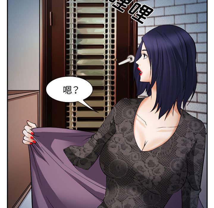 国漫吧漫画网韩漫全集-39无删减无遮挡章节图片 