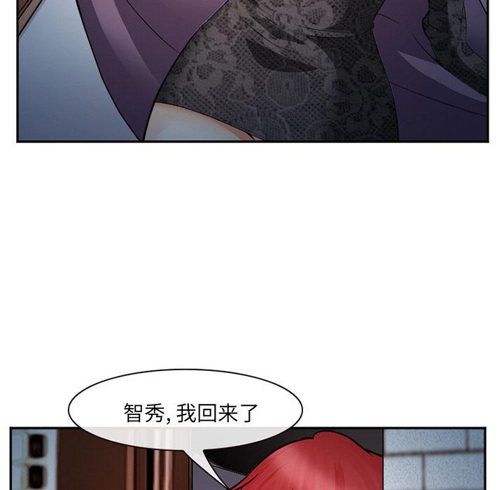 国漫吧漫画网韩漫全集-39无删减无遮挡章节图片 