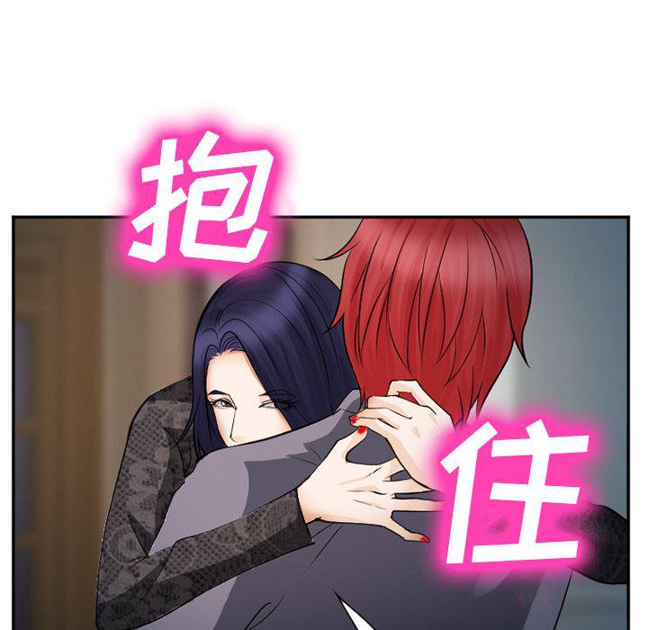 国漫吧漫画网韩漫全集-39无删减无遮挡章节图片 