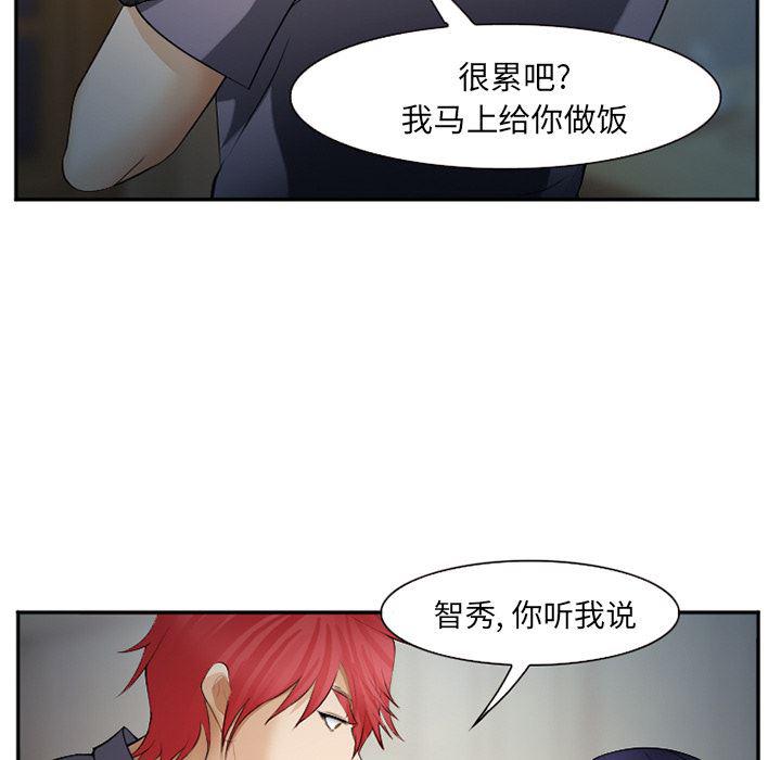 国漫吧漫画网韩漫全集-39无删减无遮挡章节图片 