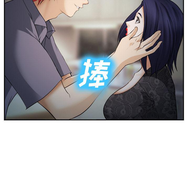 国漫吧漫画网韩漫全集-39无删减无遮挡章节图片 