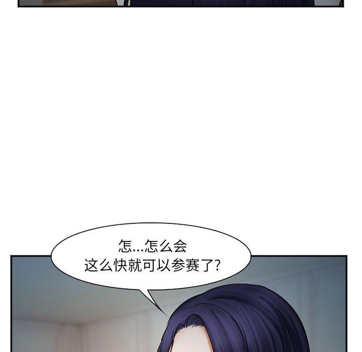 国漫吧漫画网韩漫全集-39无删减无遮挡章节图片 
