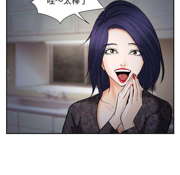 国漫吧漫画网韩漫全集-39无删减无遮挡章节图片 