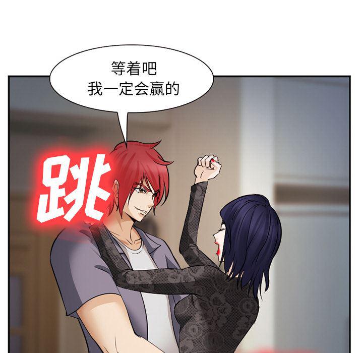国漫吧漫画网韩漫全集-39无删减无遮挡章节图片 
