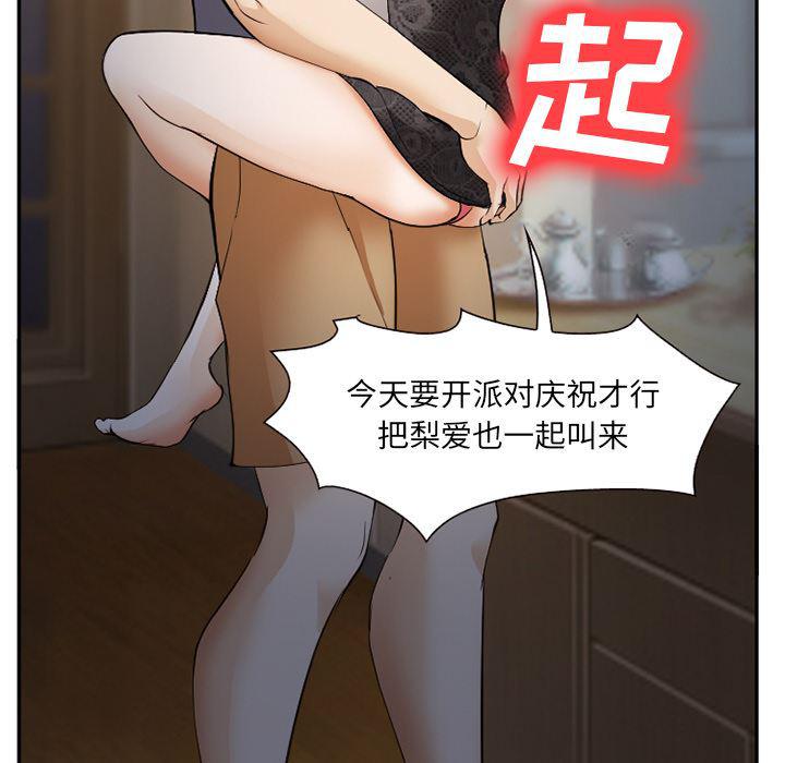 国漫吧漫画网韩漫全集-39无删减无遮挡章节图片 