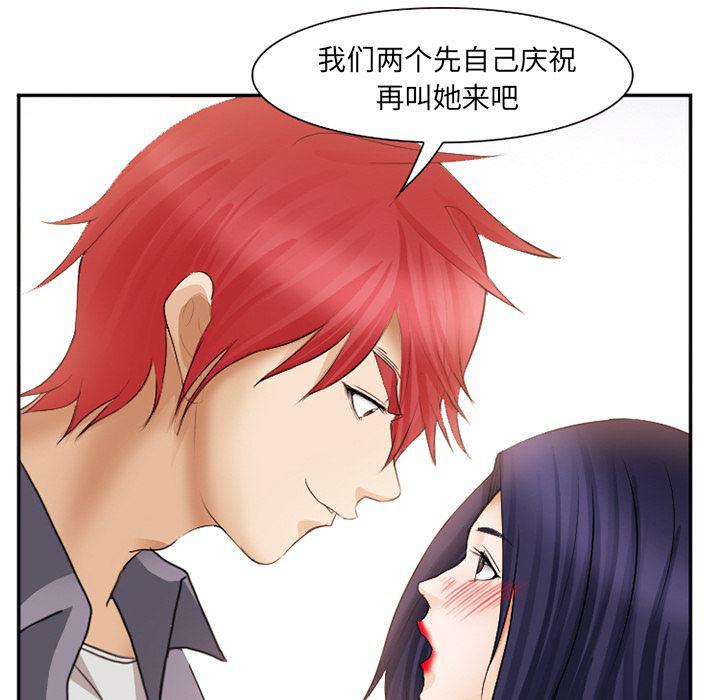 国漫吧漫画网韩漫全集-39无删减无遮挡章节图片 