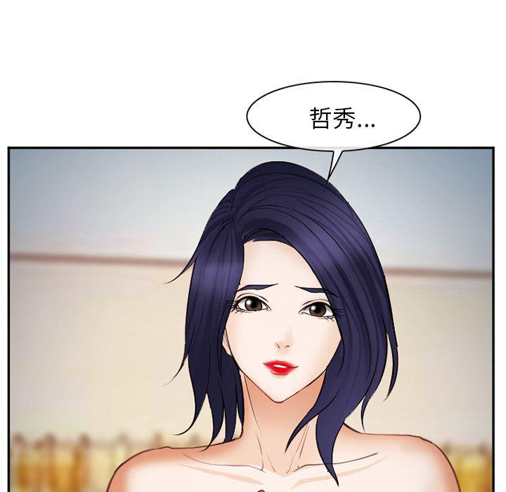国漫吧漫画网韩漫全集-39无删减无遮挡章节图片 