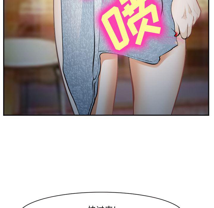 国漫吧漫画网韩漫全集-39无删减无遮挡章节图片 