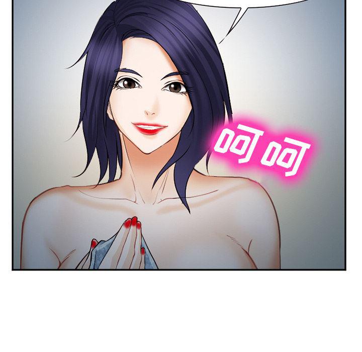 国漫吧漫画网韩漫全集-39无删减无遮挡章节图片 
