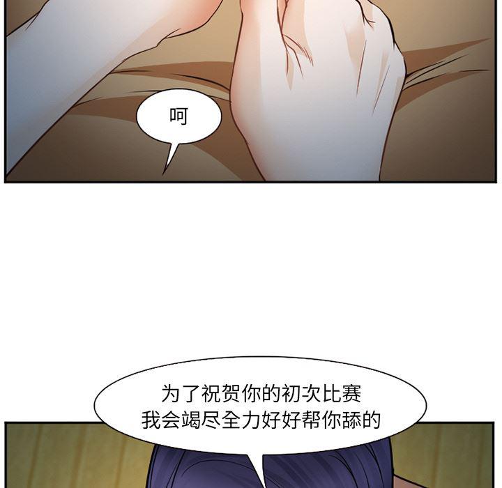 国漫吧漫画网韩漫全集-39无删减无遮挡章节图片 