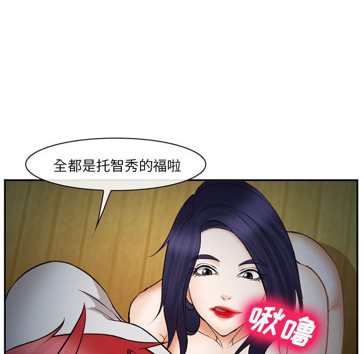 国漫吧漫画网韩漫全集-39无删减无遮挡章节图片 