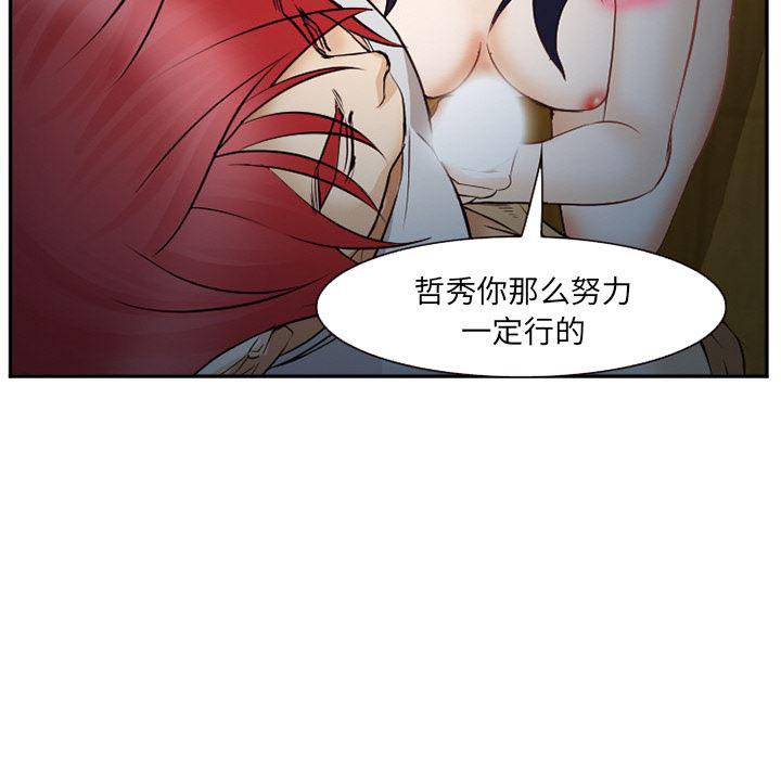 国漫吧漫画网韩漫全集-39无删减无遮挡章节图片 