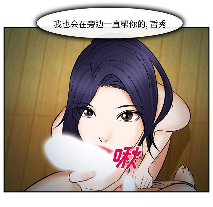 国漫吧漫画网韩漫全集-39无删减无遮挡章节图片 