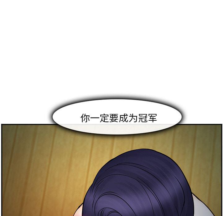 国漫吧漫画网韩漫全集-39无删减无遮挡章节图片 