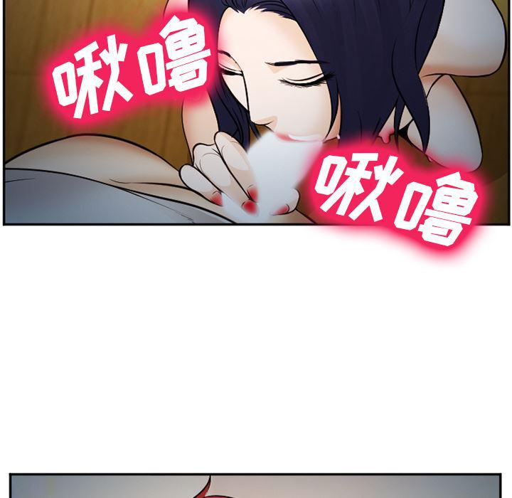国漫吧漫画网韩漫全集-39无删减无遮挡章节图片 