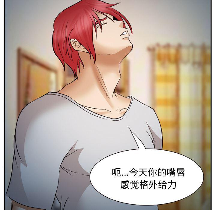 国漫吧漫画网韩漫全集-39无删减无遮挡章节图片 