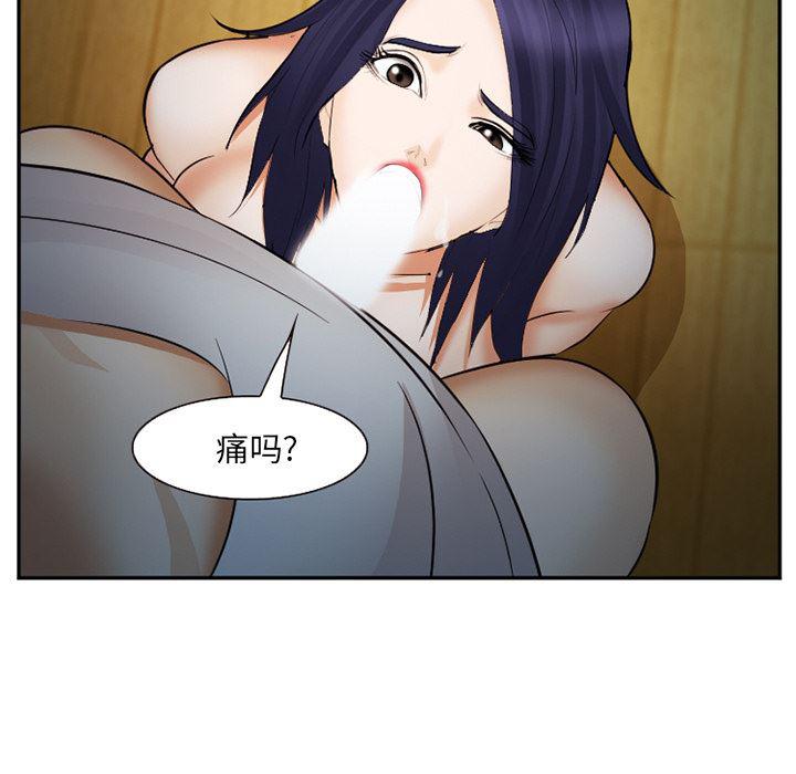 国漫吧漫画网韩漫全集-39无删减无遮挡章节图片 
