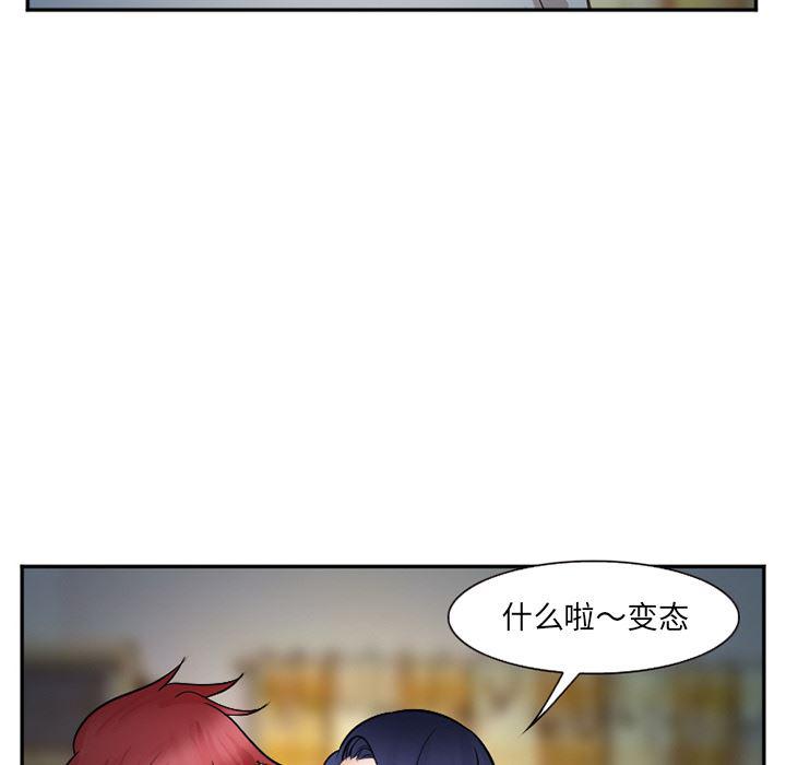 国漫吧漫画网韩漫全集-39无删减无遮挡章节图片 